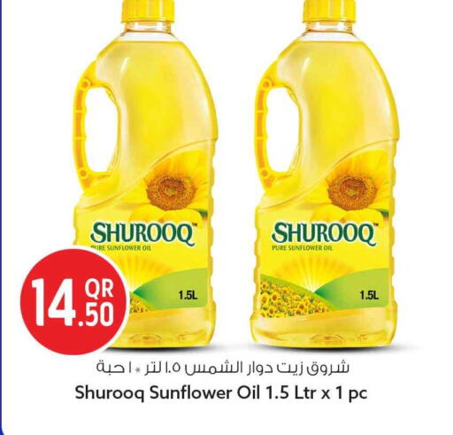 available at سفاري هايبر ماركت in قطر - الدوحة