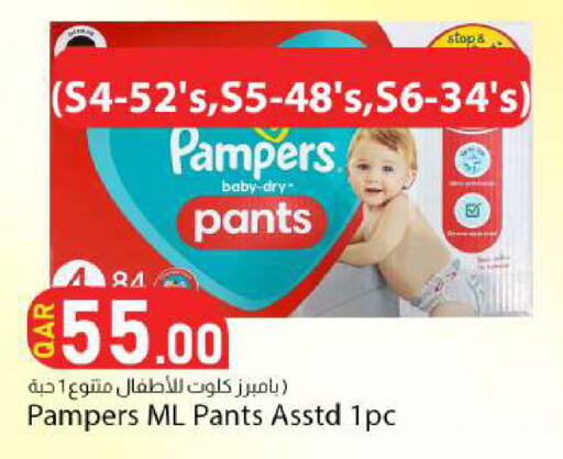 available at Dana Market in Qatar - Al Khor