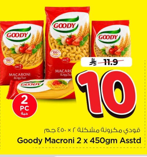 available at Nesto in KSA, Saudi Arabia, Saudi - Al Khobar