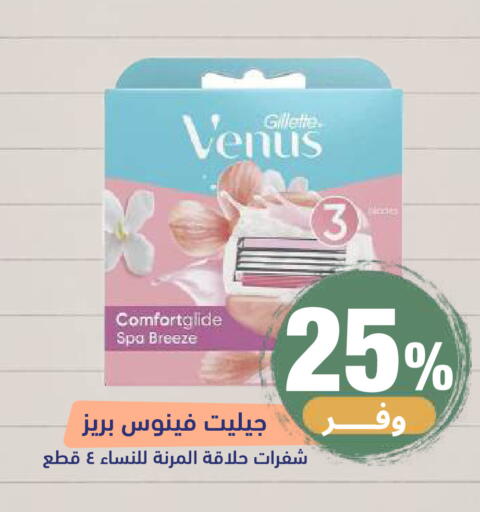 available at صيدلية المتحدة in مملكة العربية السعودية, السعودية, سعودية - خميس مشيط