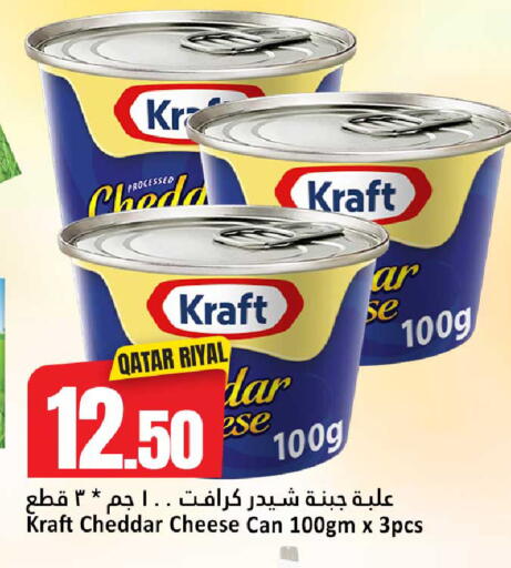 available at دانة هايبرماركت in قطر - الضعاين