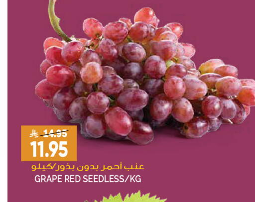 available at Grand Hyper in KSA, Saudi Arabia, Saudi - Riyadh