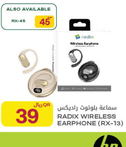 available at Al Meera in Qatar - Al Rayyan