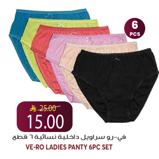 available at Grand Hyper in KSA, Saudi Arabia, Saudi - Riyadh