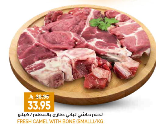 available at Grand Hyper in KSA, Saudi Arabia, Saudi - Riyadh