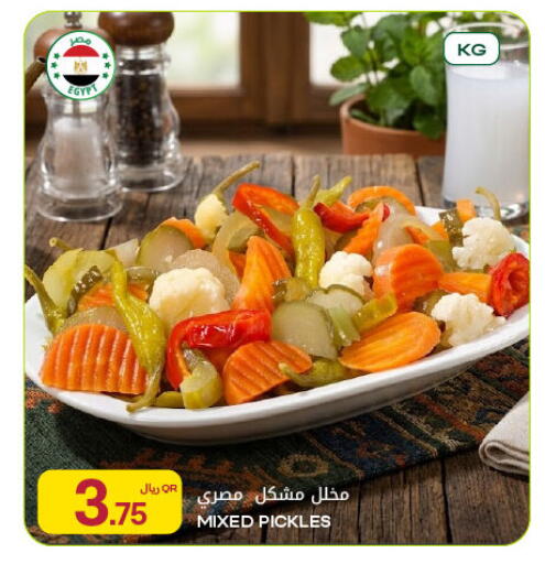 available at شركة الميرة للمواد الاستهلاكية in قطر - الدوحة