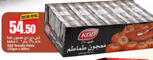 Tomato available at Dana Hypermarket in Qatar - Al Shamal