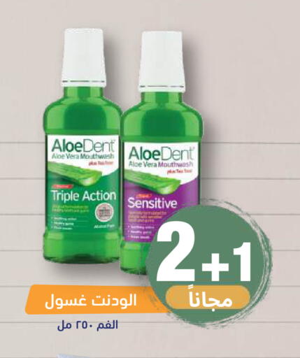 available at صيدلية المتحدة in مملكة العربية السعودية, السعودية, سعودية - خميس مشيط
