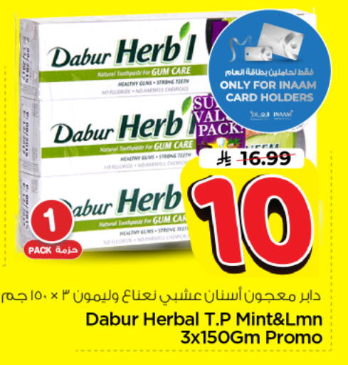 Mint available at Nesto in KSA, Saudi Arabia, Saudi - Riyadh