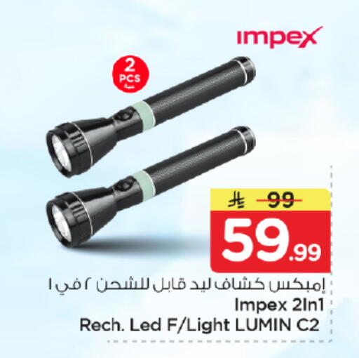 available at نستو in مملكة العربية السعودية, السعودية, سعودية - الرياض