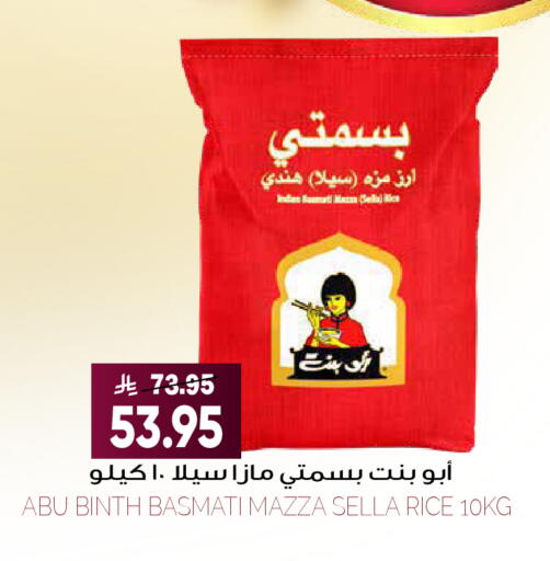 available at Grand Hyper in KSA, Saudi Arabia, Saudi - Riyadh