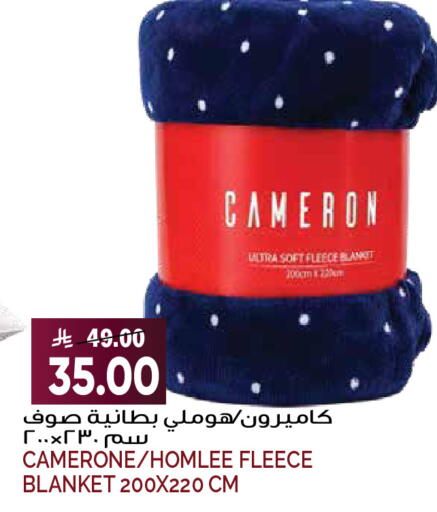 available at جراند هايبر in مملكة العربية السعودية, السعودية, سعودية - الرياض