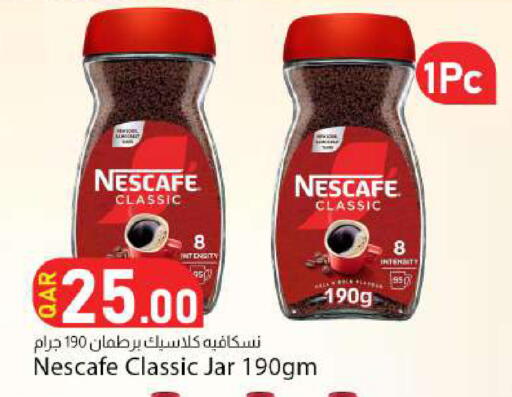 available at دانا ماركت in قطر - الوكرة