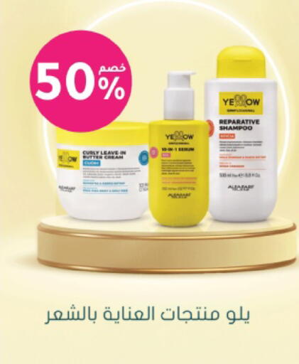 available at Nahdi in KSA, Saudi Arabia, Saudi - Tabuk