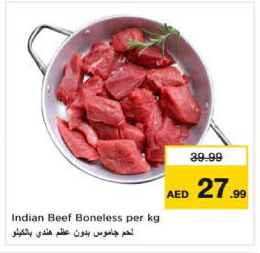 available at نستو هايبرماركت in الإمارات العربية المتحدة , الامارات - الشارقة / عجمان