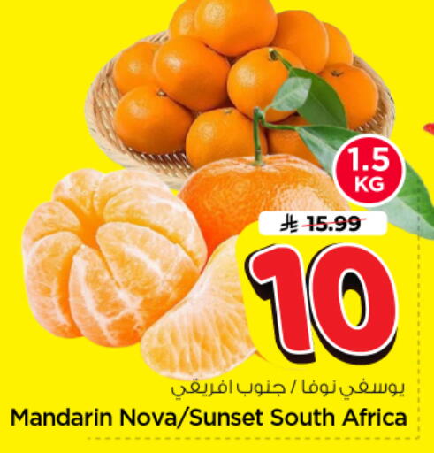 Mandarin from South Africa available at Nesto in KSA, Saudi Arabia, Saudi - Riyadh