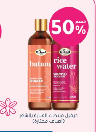 available at Nahdi in KSA, Saudi Arabia, Saudi - Tabuk