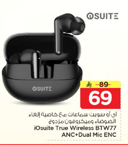 available at نستو in مملكة العربية السعودية, السعودية, سعودية - الرياض