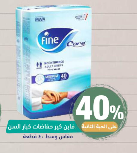 available at United Pharmacies in KSA, Saudi Arabia, Saudi - Khamis Mushait