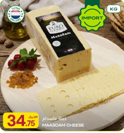 available at Al Meera in Qatar - Al Rayyan