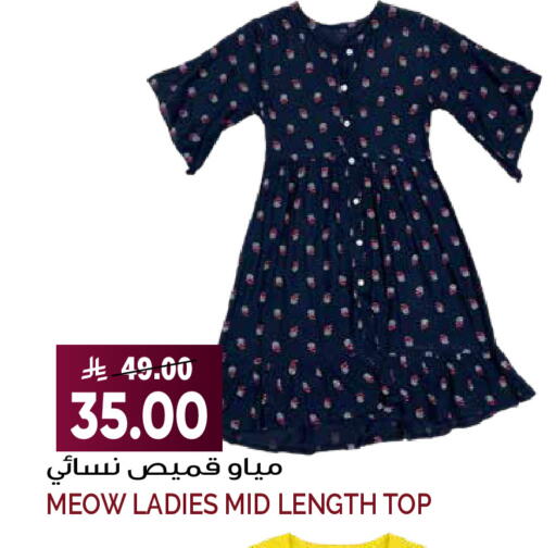 available at Grand Hyper in KSA, Saudi Arabia, Saudi - Riyadh