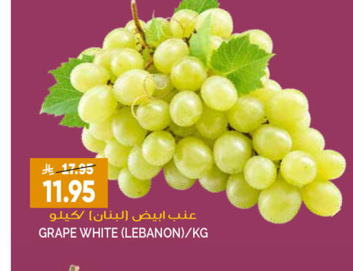 from Lebanon available at Grand Hyper in KSA, Saudi Arabia, Saudi - Riyadh