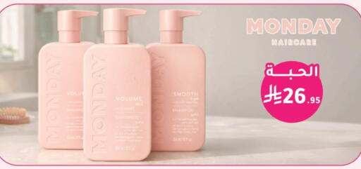 available at Nahdi in KSA, Saudi Arabia, Saudi - Khamis Mushait
