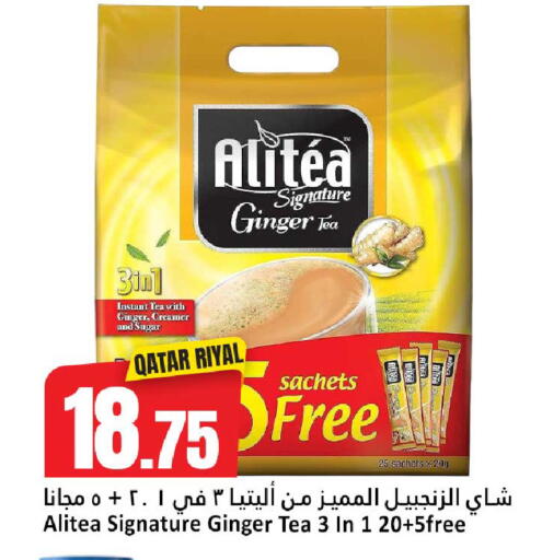 Ginger available at دانة هايبرماركت in قطر - الضعاين