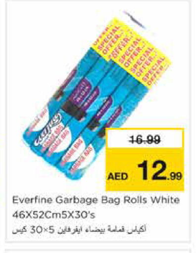 available at نستو هايبرماركت in الإمارات العربية المتحدة , الامارات - دبي