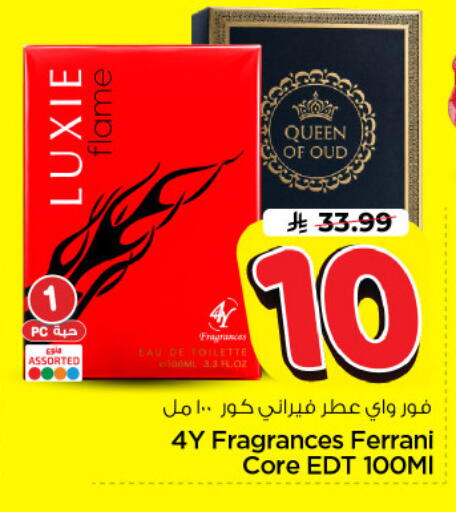 available at Nesto in KSA, Saudi Arabia, Saudi - Riyadh