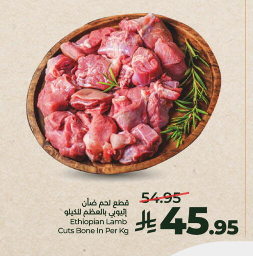 available at LULU Hypermarket in KSA, Saudi Arabia, Saudi - Riyadh