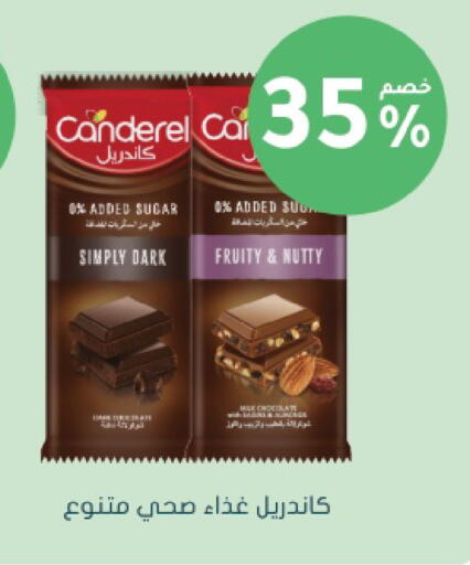 available at Nahdi in KSA, Saudi Arabia, Saudi - Medina