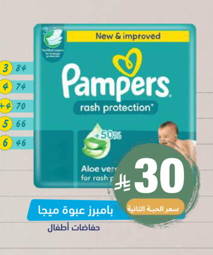 available at صيدلية المتحدة in مملكة العربية السعودية, السعودية, سعودية - عرعر