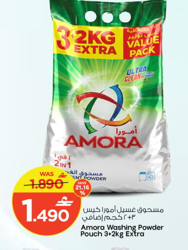 available at مارك & سايف in عُمان - مسقط‎