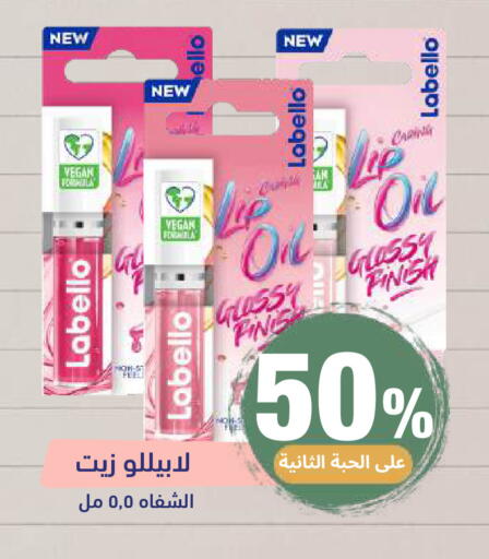 available at United Pharmacies in KSA, Saudi Arabia, Saudi - Riyadh