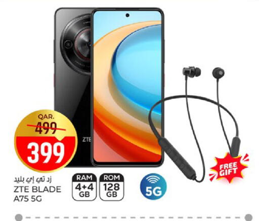available at باريس هايبرماركت in قطر - الخور