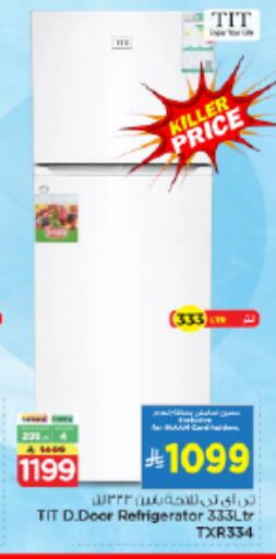 available at Nesto in KSA, Saudi Arabia, Saudi - Riyadh