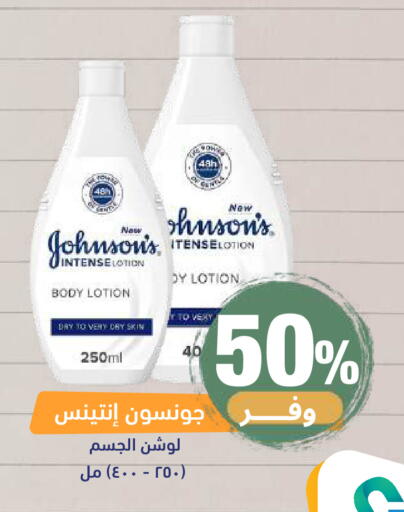 available at صيدلية المتحدة in مملكة العربية السعودية, السعودية, سعودية - خميس مشيط