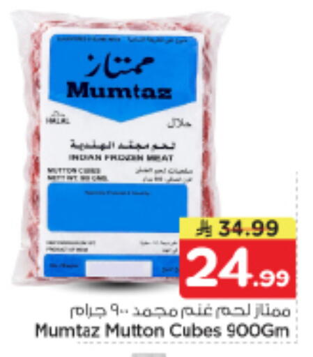 available at Nesto in KSA, Saudi Arabia, Saudi - Riyadh