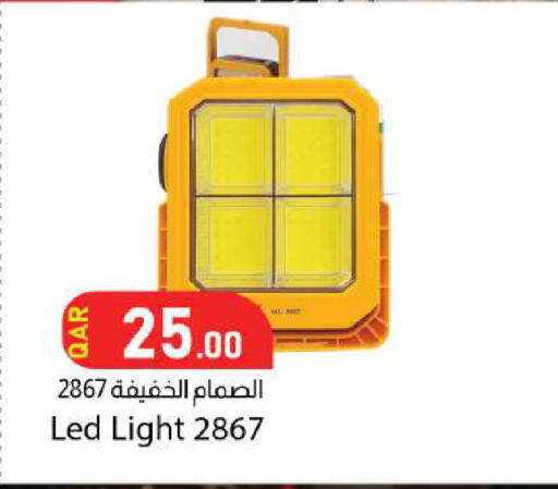 available at دانا ماركت in قطر - أم صلال