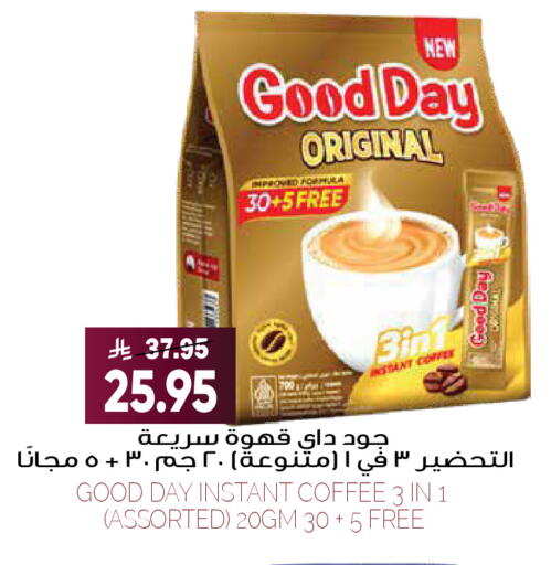 available at Grand Hyper in KSA, Saudi Arabia, Saudi - Riyadh