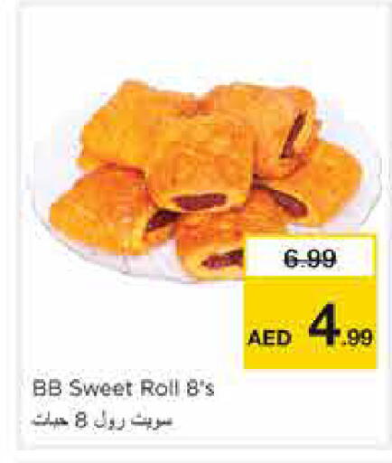 available at نستو هايبرماركت in الإمارات العربية المتحدة , الامارات - الشارقة / عجمان