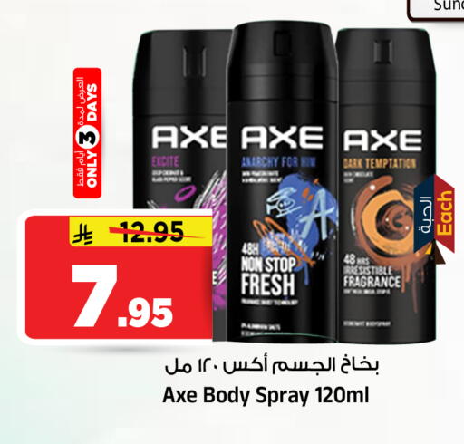 available at المدينة هايبرماركت in مملكة العربية السعودية, السعودية, سعودية - الرياض