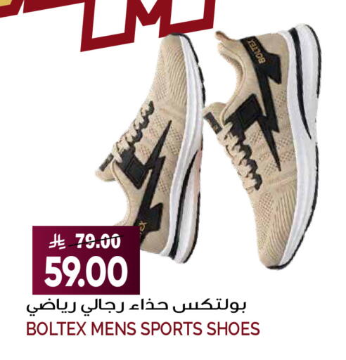available at Grand Hyper in KSA, Saudi Arabia, Saudi - Riyadh