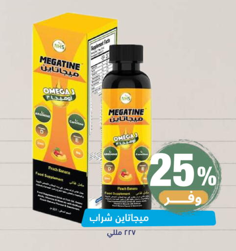 Peach Banana available at United Pharmacies in KSA, Saudi Arabia, Saudi - Riyadh