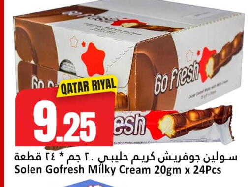 available at دانة هايبرماركت in قطر - الضعاين