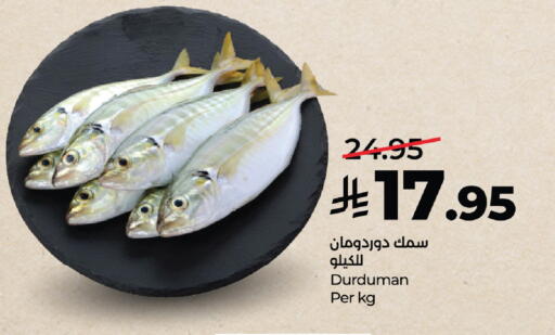 available at لولو هايبرماركت in مملكة العربية السعودية, السعودية, سعودية - جدة