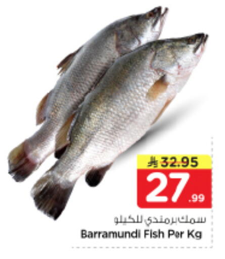 available at نستو in مملكة العربية السعودية, السعودية, سعودية - الرياض