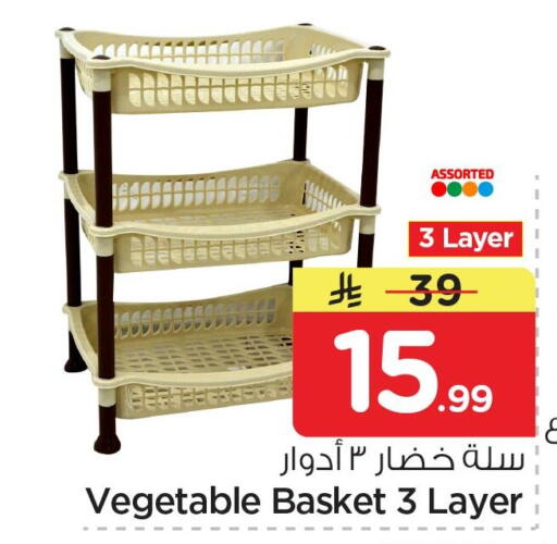 available at نستو in مملكة العربية السعودية, السعودية, سعودية - الخبر‎