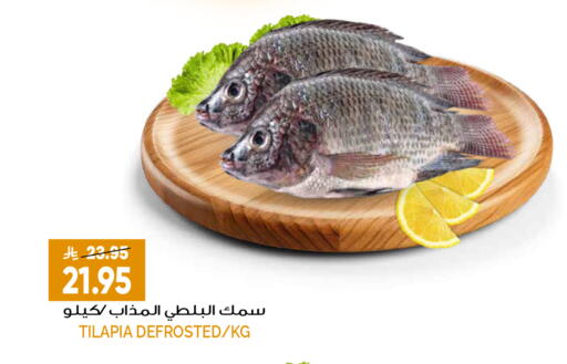 available at Grand Hyper in KSA, Saudi Arabia, Saudi - Riyadh